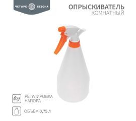 Опрыскиватель для растений