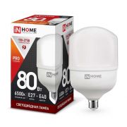 Лампа светодиодная высокомощная LED-HP-PRO 80Вт цилиндр 6500К холод. бел. E27 7600лм 230В с адаптером E40 IN HOME 4690612031149