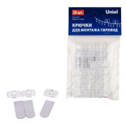 Крючок для монтажа гирлянд UCC-Y11 CLEAR 020 POLYBAG прозр. (уп.20шт) Uniel UL-00009937