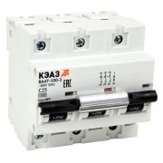 Выключатель автоматический модульный ВА47-100-3D100-УХЛ3 (10кА) КЭАЗ 318128