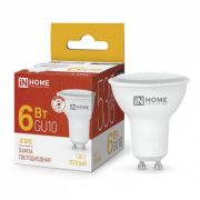 Лампа светодиодная LED-JCDRC-VC 6Вт рефлектор 3000К тепл. бел. GU10 530лм 170-265В IN HOME 4690612023380