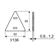 Бирка кабельная маркировочная У-136 (треугольник) (уп.100шт) Михнево 019020