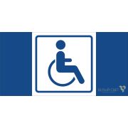 Знак безопасности NPU-1510.D01«Символ доступ. для инвалидов» Белый свет a20231