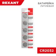 Элемент питания литиевый CR2032 3В 220мА.ч (блист.5шт) Rexant 30-1108