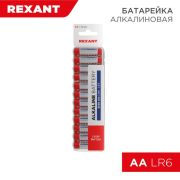 Элемент питания алкалиновый AA/LR6 1.5В 2700мА.ч (уп.12шт) Rexant 30-1026