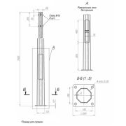 Опора ОГКф-7.0(К200-150-4х20)-ц Пересвет В00000444