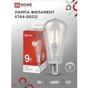 Лампа светодиодная филаментная LED-ST64-deco 9Вт прозрачная 4000К нейтр. бел. E27 1140лм 230В IN HOME 4690612050829