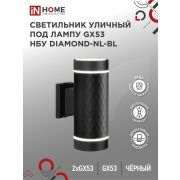 Светильник DIAMOND-2хGX53-NL-BL IP65 под лампу 2хGX53 НБУ уличный настенный двусторонний алюм. черн. IN HOME 4690612051635