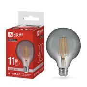 Лампа светодиодная филаментная LED-GL95-deco smoky шар дымчатая 11Вт 230В E27 4000К 920лм IN HOME 4690612056050