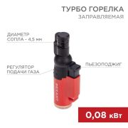 Турбо-горелка газовая заправляемая GT-10 с пьезоподжигом Rexant 12-0010-2