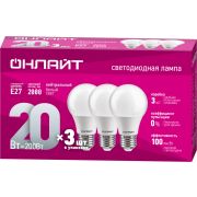 Лампа светодиодная 90 609 OLL-A60-20-230-4K-E27-PACK3 ОНЛАЙТ 90609