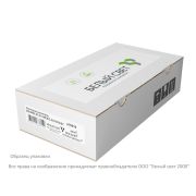 Указатель световой BS-BRIZ-71-S1-INEXI2 автономный Белый свет a15811
