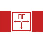 Знак безопасности NPU-1510.F09 «Пожарный гидрант» Белый Свет a14023