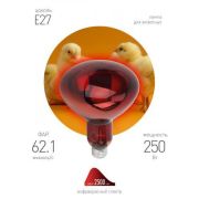Излучатель тепловой (лампа инфракрасная) ИКЗК 220-250 R127 250Вт E27 для обогрева животных и освещения КЭЛЗ Б0055442