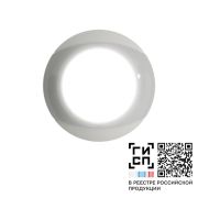Светильник светодиодный «Раунд» LED-9 ECO IP30 4000К GALAD 23866