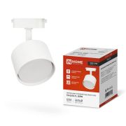 Светильник трековый TOP-LINE TR-GX53-TL 50RW GX53 под лампу бел. IN HOME 4690612045344