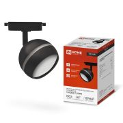 Светильник трековый TOP-LINE TR-GX53-TL 52RB GX53 с подсветкой под лампу черн. IN HOME 4690612043760
