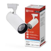 Светильник светодиодный трековый TOP-LINE TR-08-TL 25Вт 6000К IP40 2500лм 36град. бел. IN HOME 4690612047485