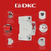 Контактор модульный YON max типа MCE 2P 20A 240В 1НО+1НЗ YON MCE-20-11-A240